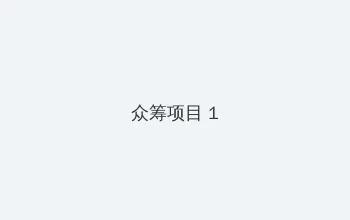 qvod 亚洲 众筹项目 - 都市夜归人系列
